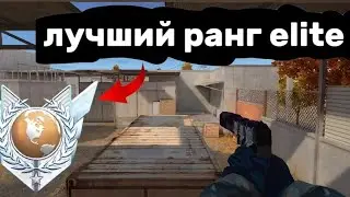 ПОСЛЕДНЯЯ ДЕМКА НА СТАРОЙ РАСТ-НАПЫ, АПНУЛ ЭЛИТУ!