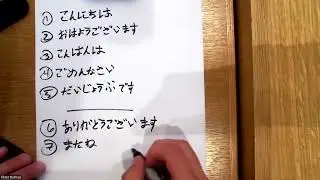 Japanese Greetings & Partings | Sustainable Finance in Japan