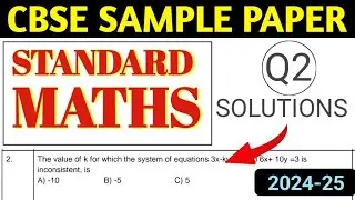 class 10 maths Sample Paper  Solutions cbse 2025 | Standard Maths Sample question Paper Q2 Solutions