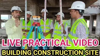 Auto Level Surveying in Hindi | How to use Auto Level at Site | Auto Level Basic |Dumpy Level Survey