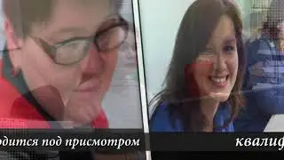Профессия контролёр ОТК 1