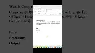 What is Computer? Computer क्या है। Short definition in Hindi #shorts #computer