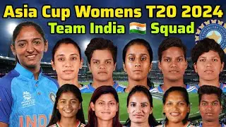 Asia Cup Womens 2024 | Team India Full & Final Squad | India Womens Squad For Womens Asia Cup 2024