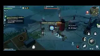 LOST in Blue (Global)