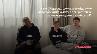 🔥 PASSION UA: KANE, JACKASMO, S-CHILLA І FEAR ПРО ПІДГОТОВКУ ДО RMR, ФІДБЕК ВІД ЗІНЧЕНКА І ГРІНД