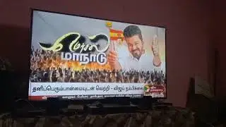 தமிழக வெற்றிக் கழகம் பெயரின் விளக்கம் || #thalaivar #tvk #vijay #maanadu #thalapathy