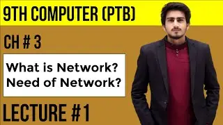 What is a Network? Need of networks? ||Chapter 3:- Lecture 1 || 9th Computer PTB (New edition)