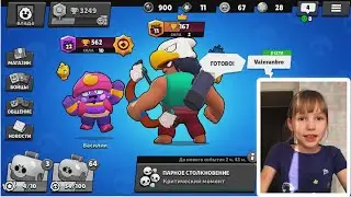 ★ BRAWL STARS ★ #3 Играю с ПОДПИСЧИКОМ в бравл старс