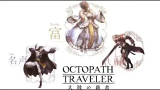 Learn how to play Octopath Traveler: Champions of the Continents (in Japanese) in 5 mins: