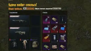 ИГРА С АУГОМ 