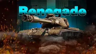 Renagade - БАШНЯ НА БАШНЕ