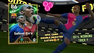Trick to get 105 rated S.Eto'o Double Booster Card 😍 • 101% Working Trick • Efootball 25 ✨