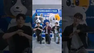 한국장애인고용공단 x 빅오션 | 'BLOW' 챌린지🌊