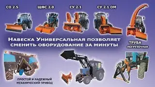 Спецтехника от Переволоцкий 