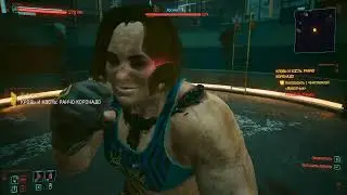 Cyberpunk 2077 Приступы киберпсихоза