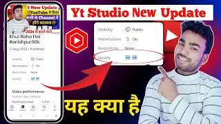 Yt Studio SD,HD,4K Kya Hai | YouTube New Update | Yt Studio Video Quality Update