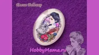 Обратный декупаж кабошона. Мастер-класс | Decoupage cabochon. Tutorial