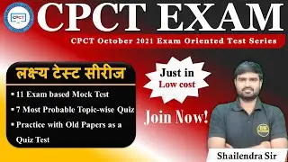 CPCT Test Series 2021 || Test Series for CPCT October 2021 || CPCT Lakshya Test Series