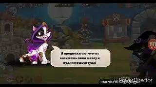 Хэллоуин 2018 "Castle Cats". Полное прохождение.