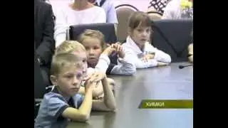Праздничное мероприятие, посвященное 1 сентября