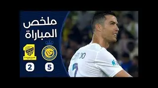 ملخص النصر 5-2 في مباراة الرجال - اهداف كرستيانو رونالدو اليوم - النصر