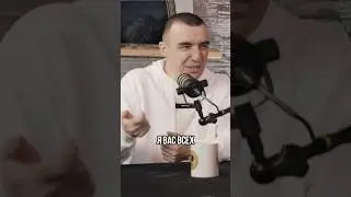 Бирагъ про страшного Казика 😂