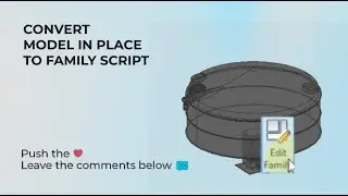 CONVERT MODEL IN PLACE TO FAMILY REVIT SCRIPT. FREE ACCESS 🛠