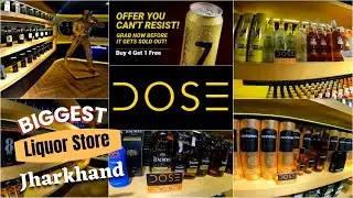 झारखंड की सबसे बड़ी शराब की दुकान || Full Walkaround With Latest Alcohol Price || #holi2022