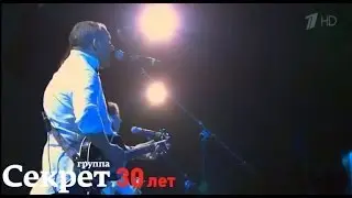 Группа 