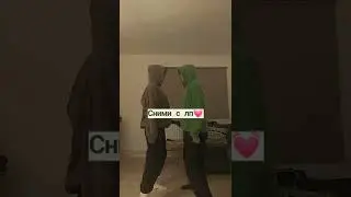 сними с лп 💞 