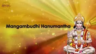 Mangambudhi Hanumantha