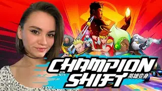 CHAMPION SHIFT - РОГАЛИК ДЛЯ ЧЕМПИОНОВ