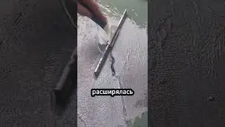 Супер глубокая трещина в бетоне