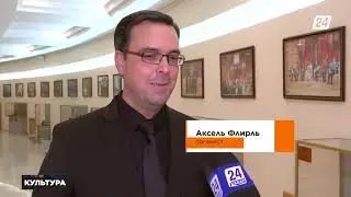 Shabyt Organ Festival