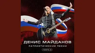 Спецназ