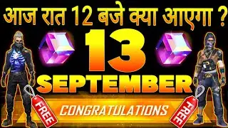 FREE MAGIC😱 + NEW MAGIC CUBE BUNDLE😍 | FF UPCOMING EVENTS | FREE FIRE INDIA UPDATE🇮🇳