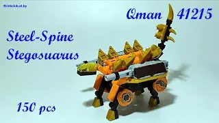 Qman 41215 Mechanical Cube of Beasts Steel-Spine Stegosaurus