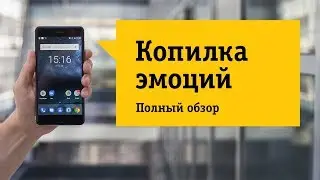 Смартфон Nokia 6 (2017) - Обзор. Купить на Android