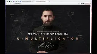 Профессиональная упаковка бизнеса. Обзор кейса!