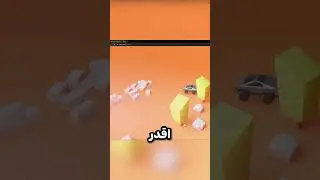 موقع بس لعبة 😨🔥 ؟؟! 