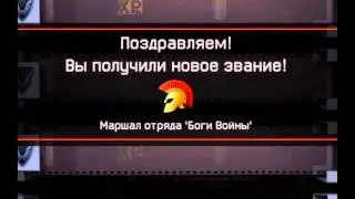 Апаем 80 ранг в warface