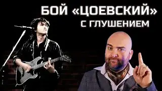 [АРХІВ] Бой с глушением 
