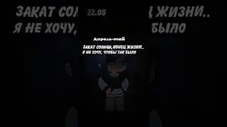 перезалив