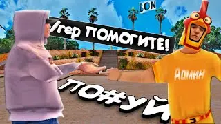 АДМИНЫ НА МОРДОР РП | АДМИН ЗАБАНИЛ ПРОСТО ТАК НА МОРДОР РП | БАН В GTA SAMP MORDOR RP