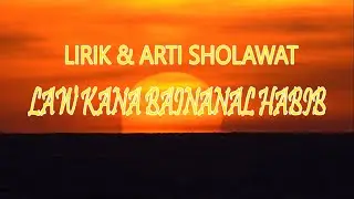 LIRIK & ARTI SHOLAWAT LAW KANA BAINANAL HABIB