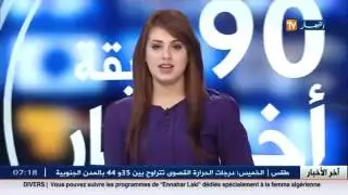 أحلام  شرااوبية