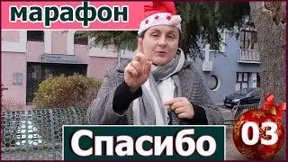 НАШИ РУССКИЕ ДРУЗЬЯ ВО ФРАНЦИИ