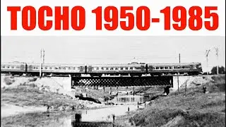 Город Тосно 1950 -1985 
