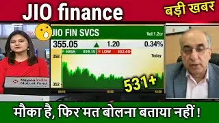 JIO finance share latest news,jio finance share analysis,buy or not ,jio finance share target 2030,