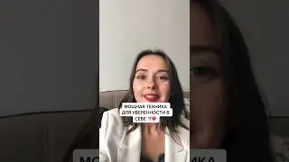 Верните свою силу! 🔥 #анастасиялебедева #медитация #путьсердца